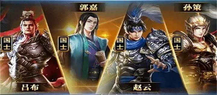 三国兵临天下