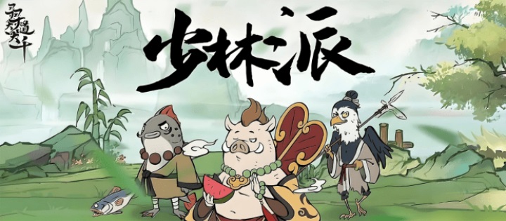 寻道大千·全球版