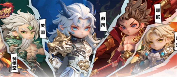 巨神军师